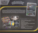 Pitch Black Elite Trainer Box | Pokemon TCG