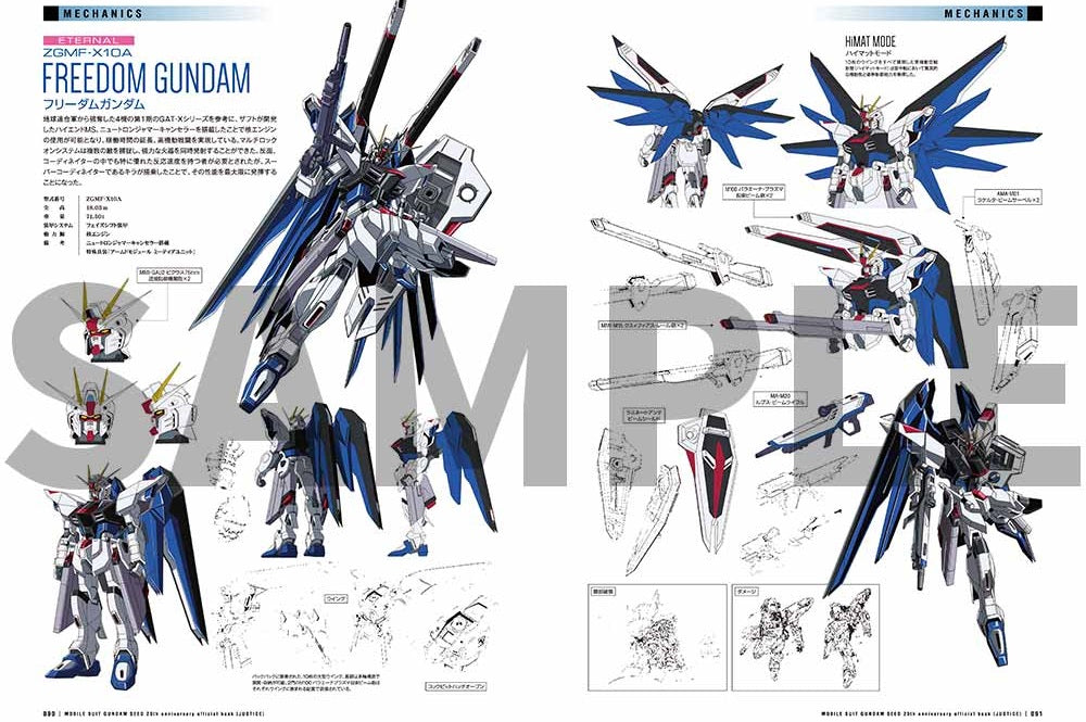 MOBILE SUIT GUNDAM SEED 20周年記念オフィシャルブック 機動戦士ガンダムSEED 20周年記念オフィシャルブック