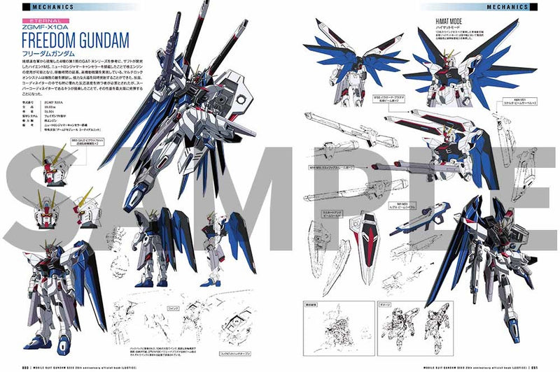 Mobile Suit Gundam SEED 20th Anniversary Official Book