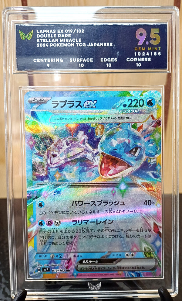 Lapras EX (019/102) | Stellar Miracle [ARK 9.5]
