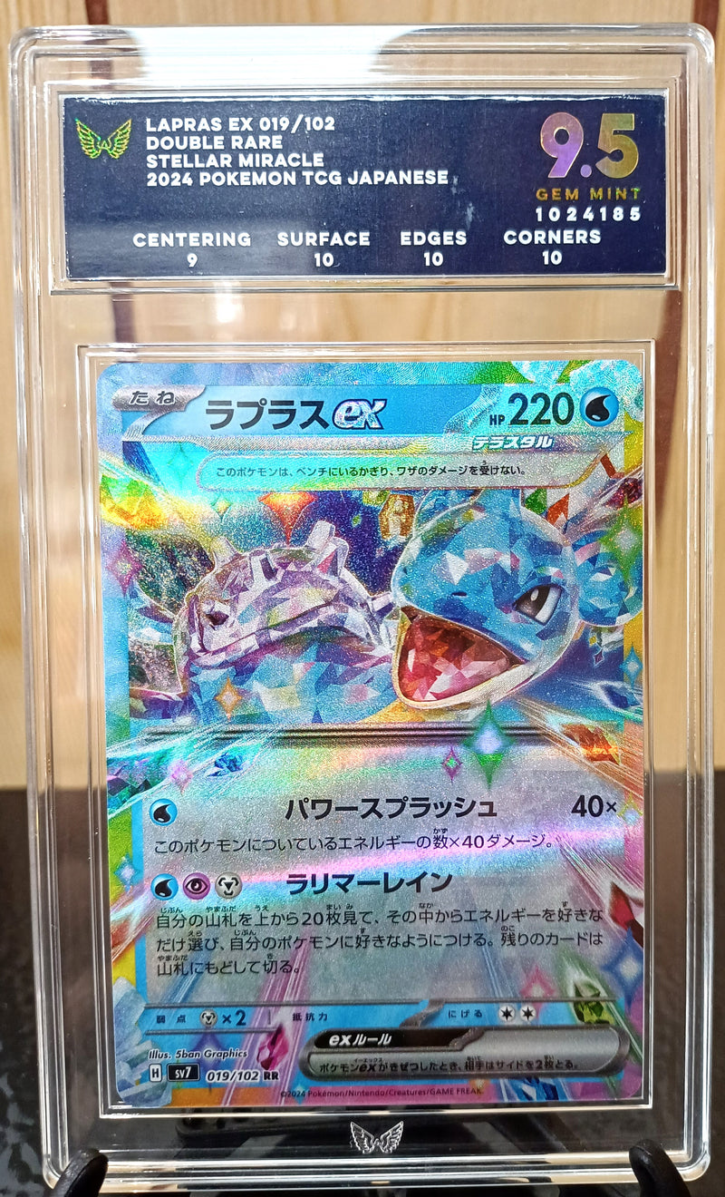 Lapras EX (019/102) | Stellar Miracle [ARK 9.5]