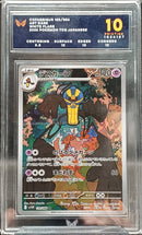 Cofagrigus 120/086 | White Flare (JPN) [ARK 10]