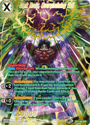 Dark Broly, Overwhelming Evil (SPR) (BT11-064) [Vermilion Bloodline]