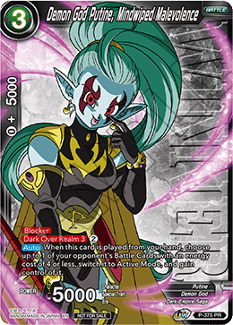 Demon God Putine, Mindwiped Malevolence (Unison Warrior Series Boost Tournament Pack Vol. 7 - Winner) (P-375) [Tournament Promotion Cards]