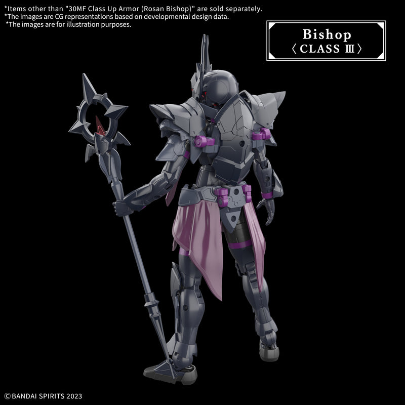 30MF Class-Up Armor (Rosan Bishop)