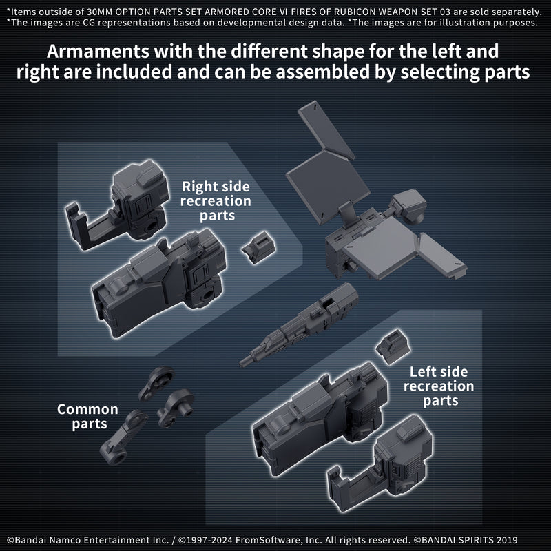 Fires of Rubicon Weapon Set 03 | 30MM Armored Core VI: Fires of Rubicon