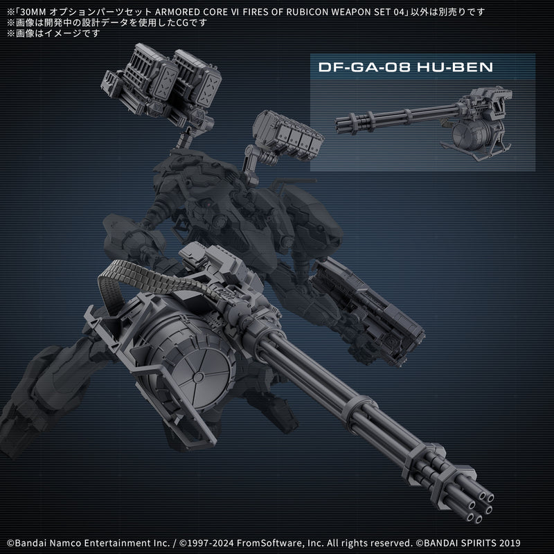 Fires of Rubicon Weapon Set 04 | 30MM Armored Core VI: Fires of Rubicon