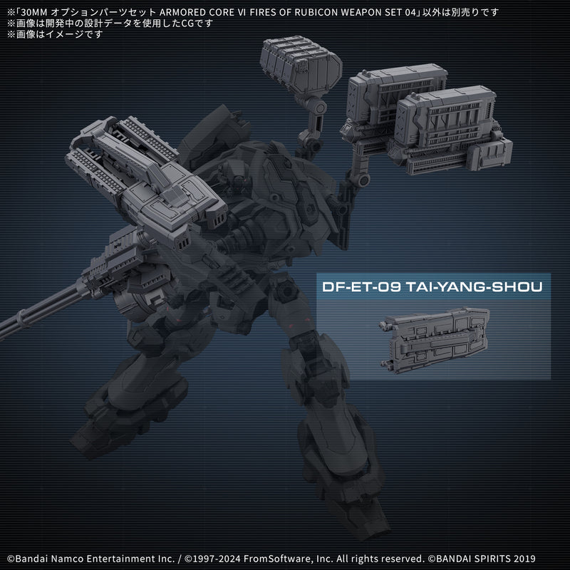 Fires of Rubicon Weapon Set 04 | 30MM Armored Core VI: Fires of Rubicon