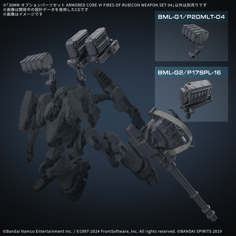 Fires of Rubicon Weapon Set 04 | 30MM Armored Core VI: Fires of Rubicon