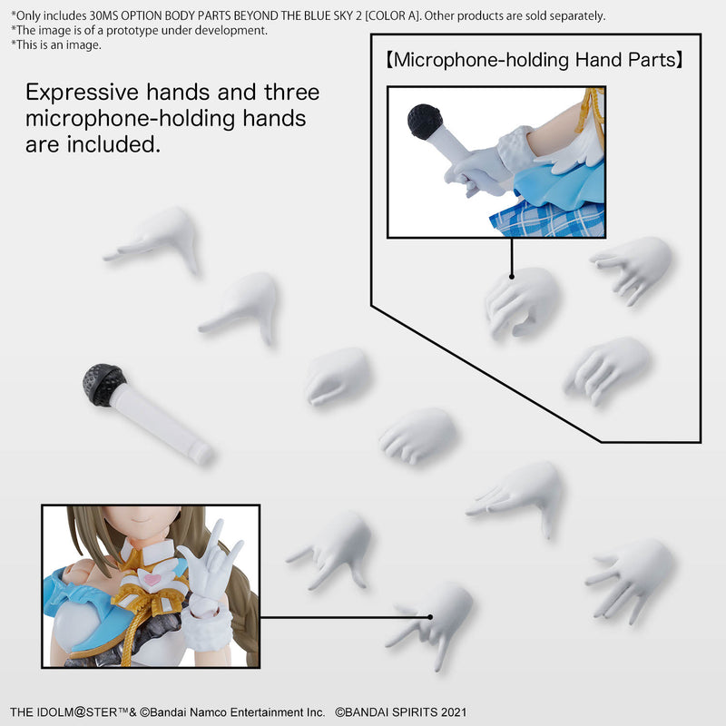 30MS Option Body Parts Beyond the Blue Sky 2 (Color A)