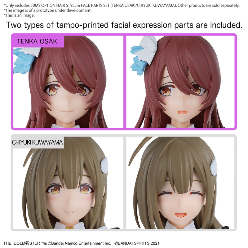 30MS Option Hair Style & Face Parts Set (Tenka Osaki & Chiyuki Kuwayama)