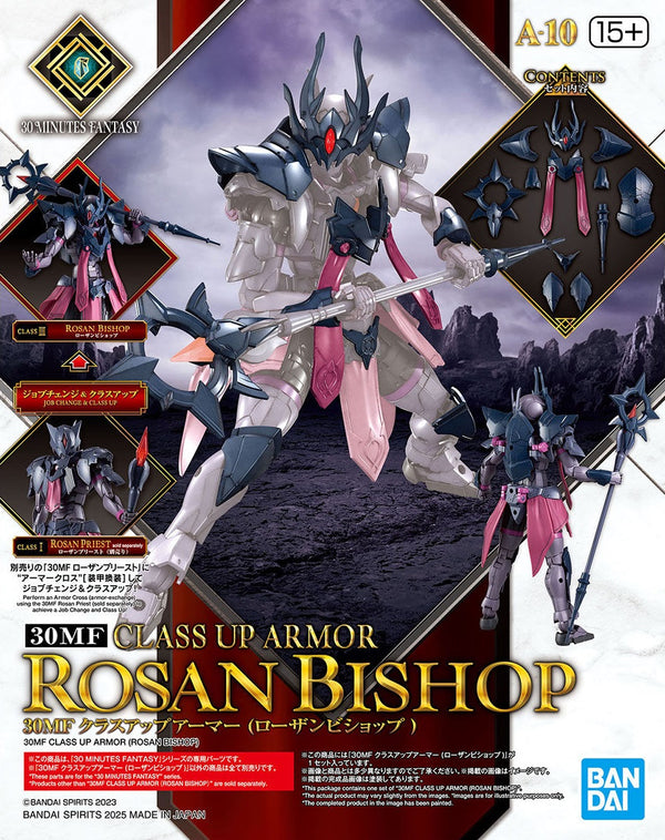 30MF Class-Up Armor (Rosan Bishop)