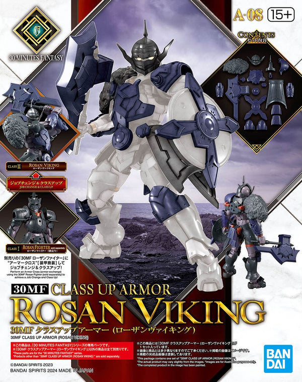 30MF Class Up Armor (Rosan Viking)