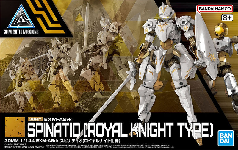 EXM-A9RK Spinatio (Royal Knight Type) | 30MM 1/144