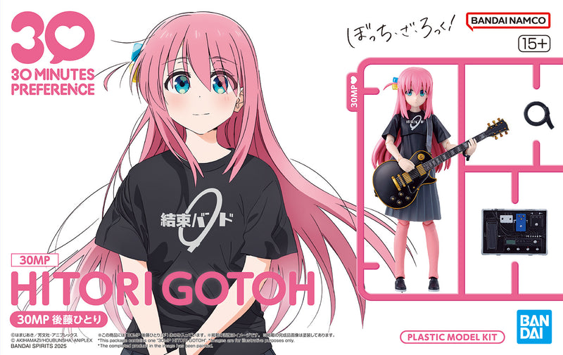 30MP Hitori Gotoh