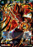 Caulifla, the Awakened Sister (BT7-083) [Assault of the Saiyans]