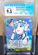 Restful Stroll, Asuna (SAO/SE26-E03) | SAO II Vol.2 [CGC 9.5]