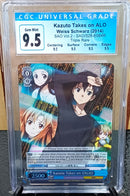 Kazuto Takes on ALO (SAO/S26-E064) | SAO Vol.2 [CGC 9.5]