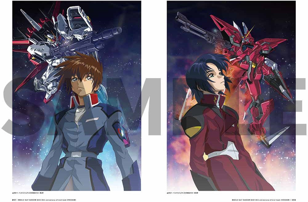 Mobile Suit Gundam SEED 20th Anniversary Official Book
