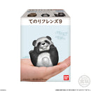 Cute & Fluffy Mammals (Display of 12) | Tenori Friends 9