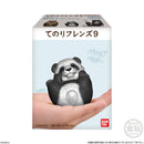 Cute & Fluffy Mammals | Tenori Friends 9