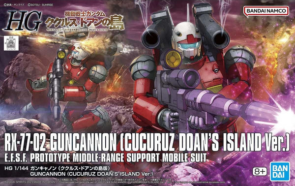 Guncannon (Cucuruz Doan's Island Ver.) | HG 1/144