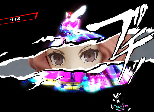 Haru Okumura: Phantom Thief Ver. | Nendoroid