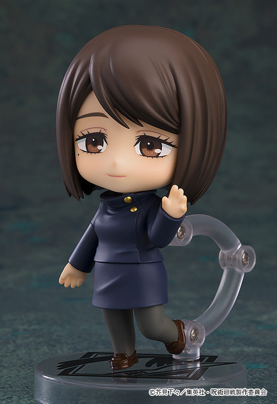 Shoko Ieiri: Tokyo Jujutsu High School Ver. | Nendoroid