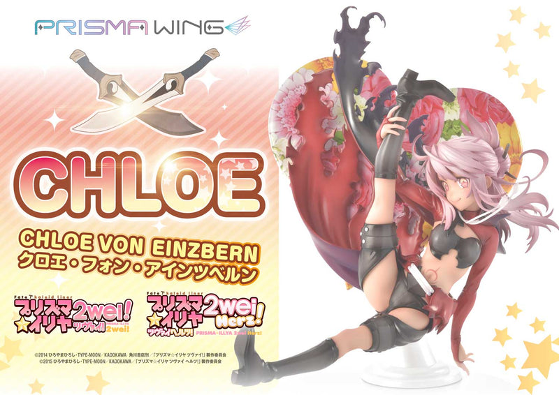 PRISMA WING Chloe von Einzbern | 1/7 Scale Figure