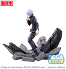 Satoru Gojo: Unlimited Void | FIGURIZMa Figure