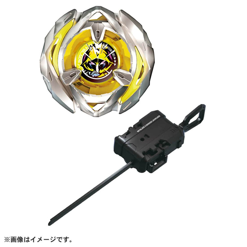 BX-03 Starter Wizard Arrow 4-80B | Beyblade X