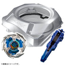 BX-07 Start Dash Set | Beyblade X