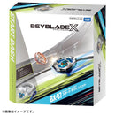 BX-07 Start Dash Set | Beyblade X