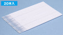 OF-056 Micro Cotton Swab (Fine Type)