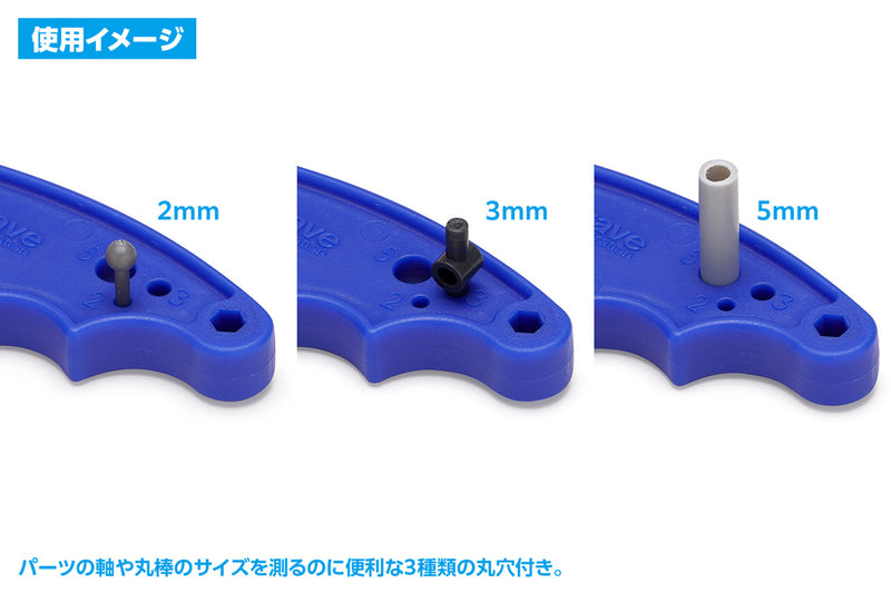 Snap-Fit Model Parts Opener V2 (Blade Width: 5mm)