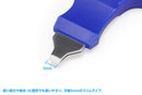 Snap-Fit Model Parts Opener V2 (Blade Width: 5mm)