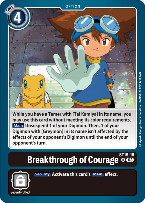 Breakthrough of Courage [ST15-15 U] [Starter Deck: Dragon of Courage]