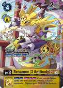 Renamon (X Antibody) [EX8-031] (Alternate Art) [Chain of Liberation]