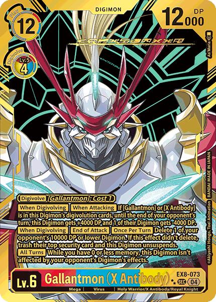 Gallantmon (X Antibody) [EX8-073] (Textured) [Chain of Liberation]