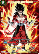 SS4 Vegito, Sparking Offense and Defense (Championship 2024 Finals Pack) (Gold Stamped) (BT24-122) [Tournament Promotion Cards]