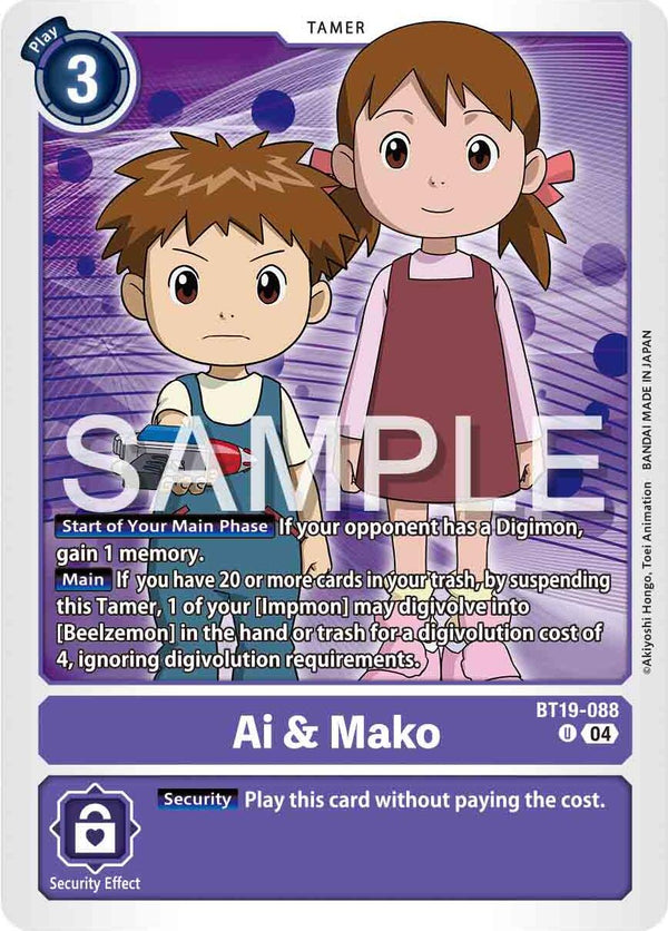 Ai & Mako [BT19-088] [Release Special Booster Ver.2.5]