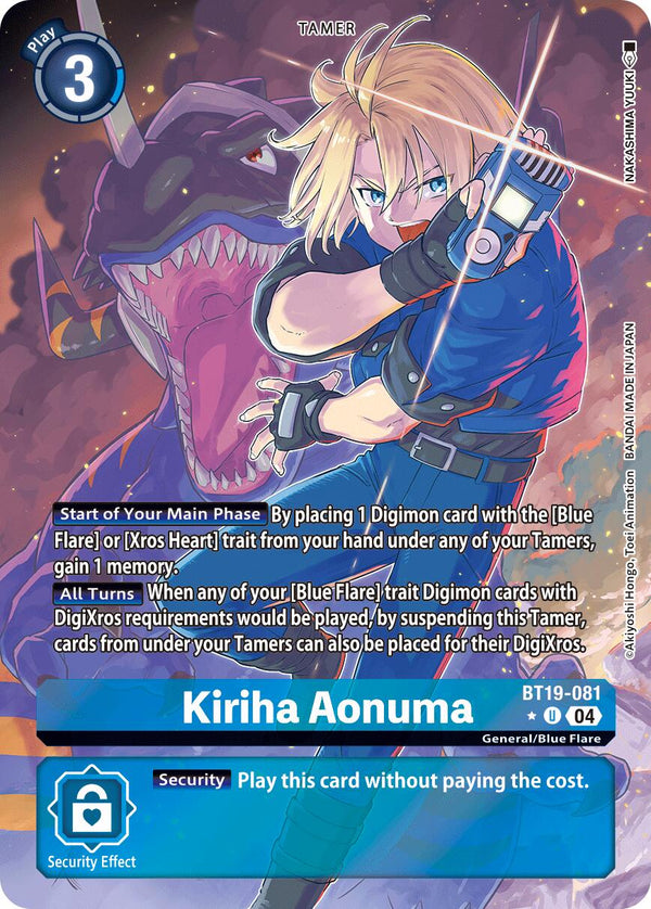 Kiriha Aonuma [BT19-081] (Alternate Art) [Release Special Booster Ver.2.5]