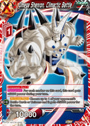 Omega Shenron, Climactic Battle (BT27-006) [History of Z]