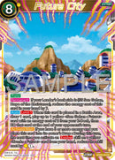 Future City (EX25-29) [Premium Anniversary Box 2025]