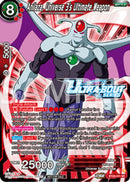 Anilaza, Universe 3's Ultimate Weapon (Event Pack 17) (BT20-011) [Promotion Cards]