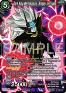 Dark King Mechikabura, Bringer of Chaos (Ultra-Bout Series Tournament Pack Vol.13) (P-709) [Tournament Promotion Cards]