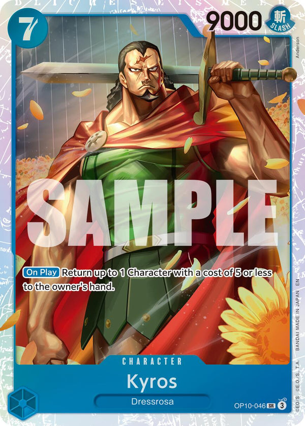 Kyros (Reprint) [Premium Booster -The Best- Vol. 2]