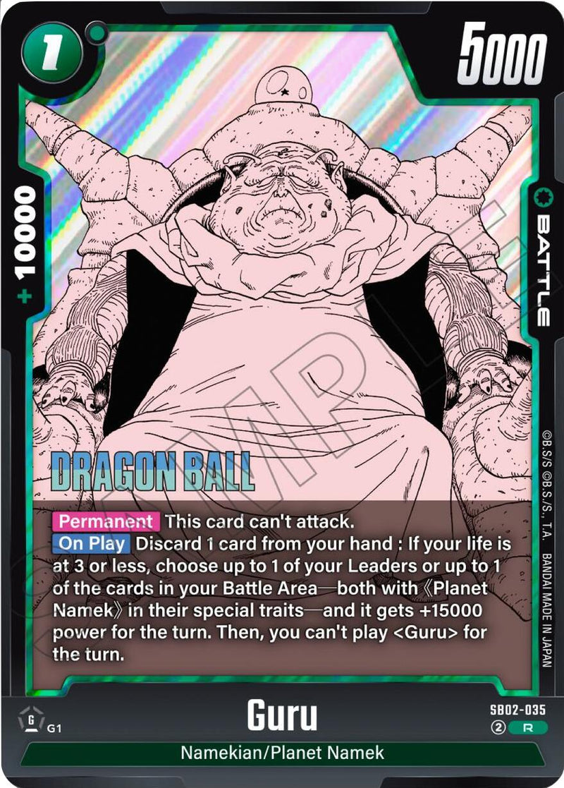 Guru [Manga Booster 02]