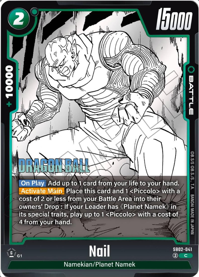 Nail [Manga Booster 02]