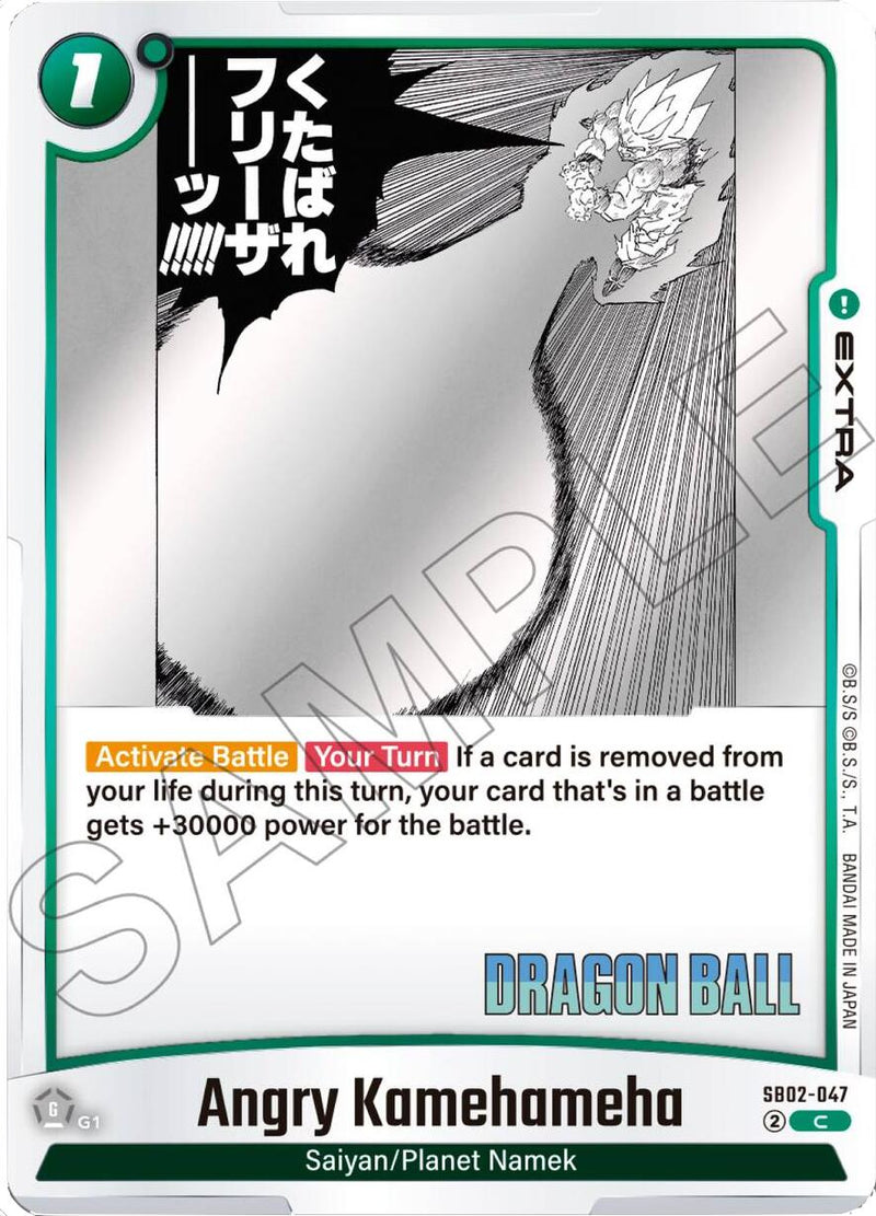 Angry Kamehameha [Manga Booster 02]